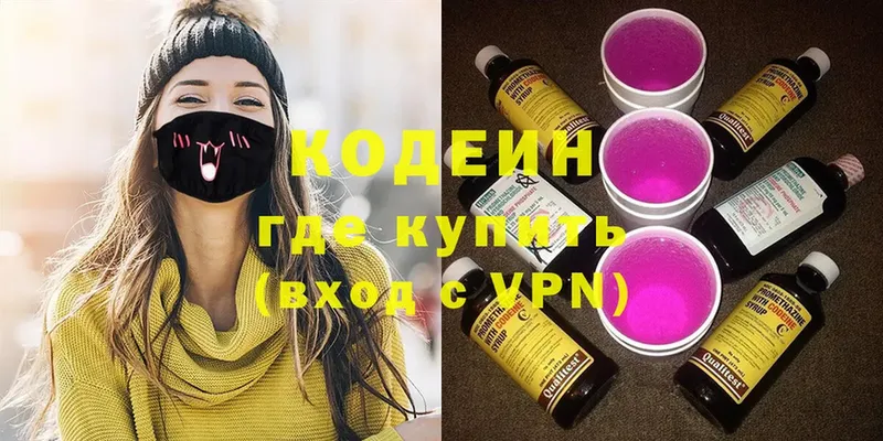 магазин  наркотиков  Белёв  Codein Purple Drank 