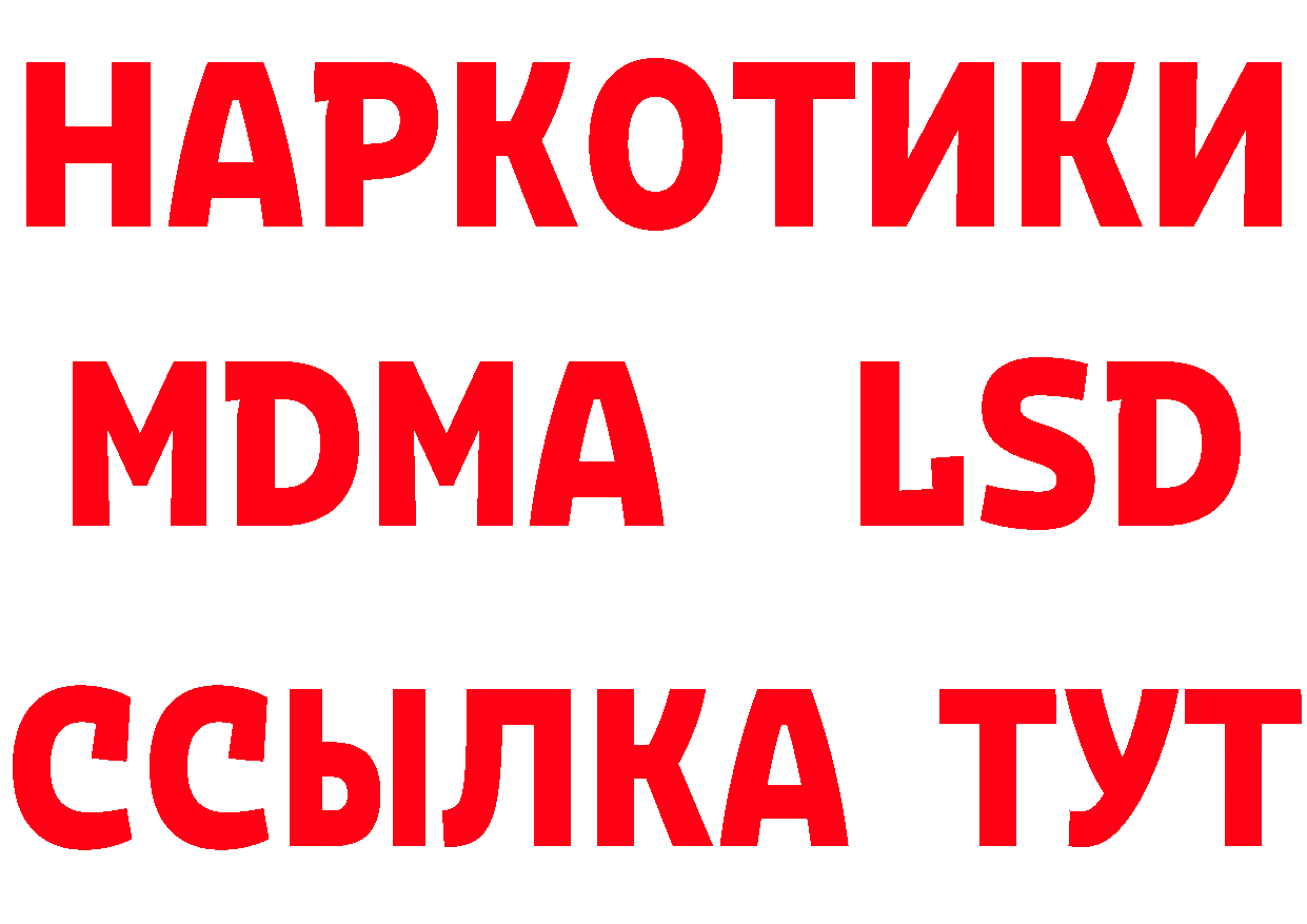 КЕТАМИН ketamine зеркало дарк нет OMG Белёв